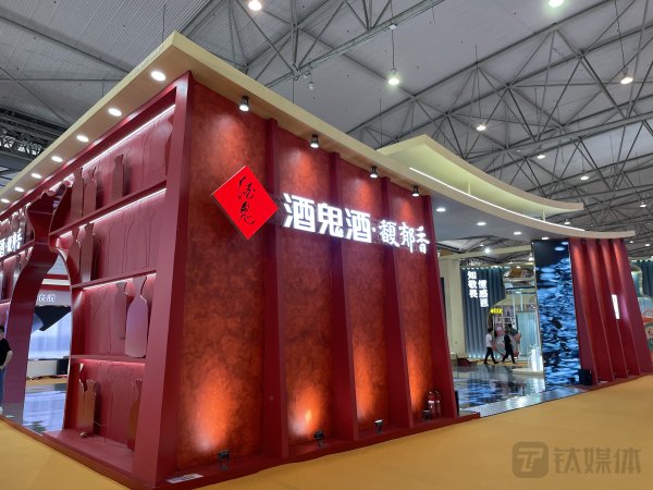 股票配资策略平台 酒鬼酒整体库存在20%-30%, 下半年工作主线是动销|直击业绩会